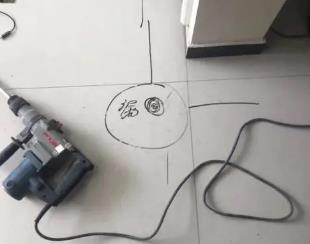 细河测漏水公司专业分享下使用专业仪器检测家中漏水案例